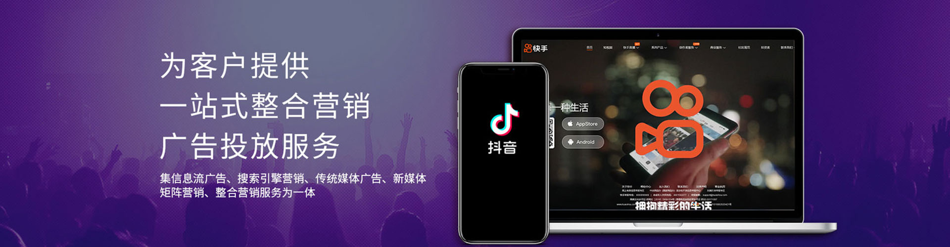 石楼百度推广竞价